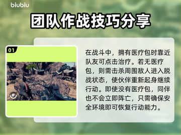 星空同伴倒地？这份解决方法请收好！🚀✨截图2