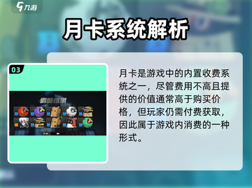 🎮《绝区零》买断制？氪金党必看！截图4