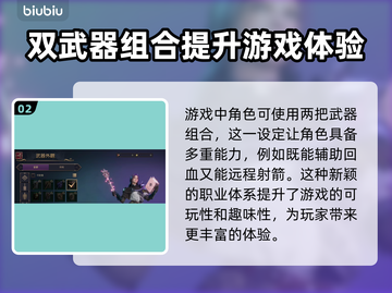 王权与自由国际服🔥有中文吗？玩了就懂！截图3