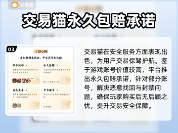 全明星街球派对😎账号交易平台推荐🔥截图4