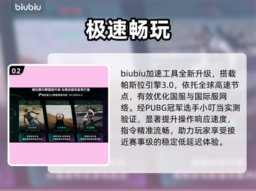 无畏契约闪退？1招秒解决！🔥截图3