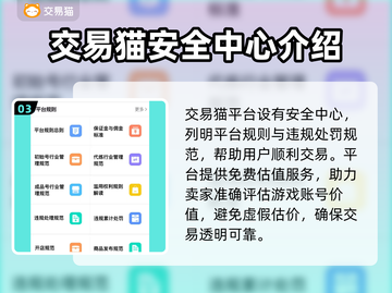 火影OL账号交易🔥正规平台推荐🎉截图4