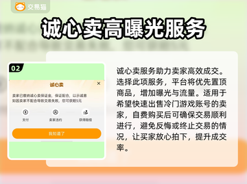 约战沙城🔥靠谱卖号平台下载地址💡截图3