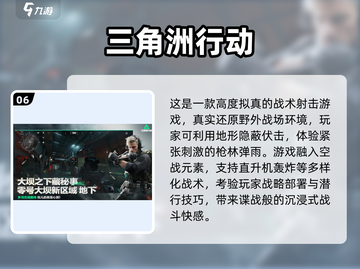 🔥2025射击游戏TOP榜🎮经典诺曼底下载来袭！截图7