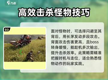 荒野起源⚡钳形兽打法攻略，轻松取胜💡截图4