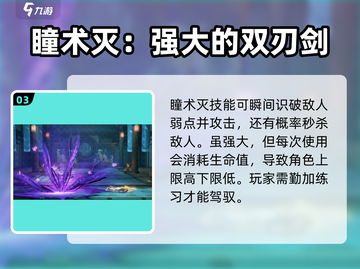 归龙潮言预🔥技能超神，游戏党必看！截图4