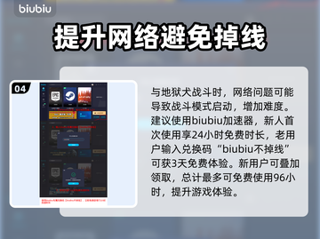 龙之信条2🔥地狱犬打法位置全揭秘！📌截图5