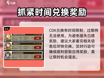 百万亚瑟王💥新手礼包CDK大曝光！🔥截图5