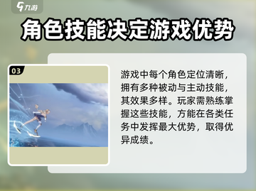 白荆回廊：巫炤竟是这样的角色！💥游戏党必看截图4