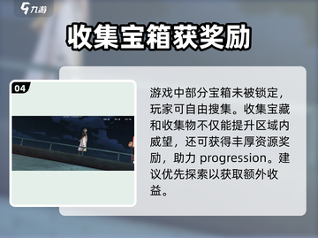 归龙潮🔥主线通关神操作截图5