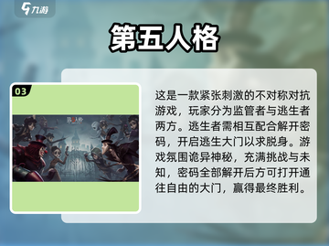 🔥2023必玩！多人合作手游推荐🎉截图4