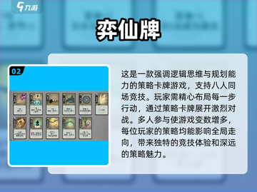 🔥2024必玩！超赞2D卡牌手游合集🎉截图3