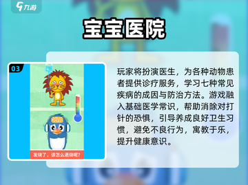 🔥2025爆款培训游戏免费下🎮截图4