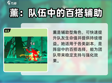 火柴人归来🔥T0英雄推荐，版本最强角色永不落伍！截图4
