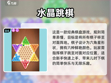 简单又好玩！😍2025最火手游推荐🔥截图5