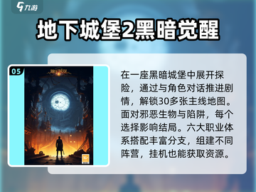 💎2025最火寻宝手游推荐！经典耐玩TOP榜🔥截图6