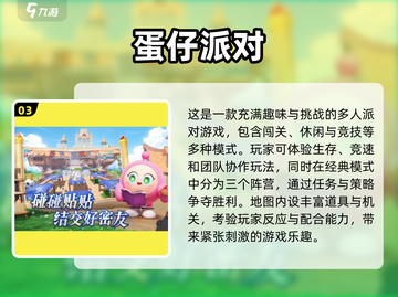 🔥2025必玩！两人联机闯关冒险游戏合集🎮截图4