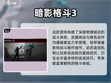 🔥2025恶魔战士类游戏合集💥🎮截图3