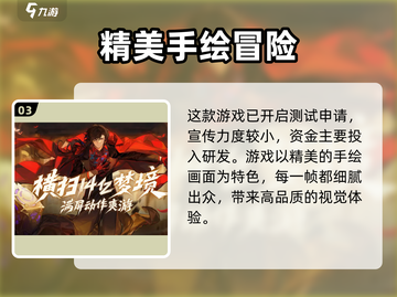 🎮梦游游戏内测资格限时开放！速抢！截图4