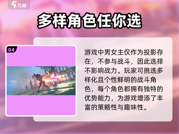 绝区零🔥公测时间泄露！你猜对了吗？🎉截图5
