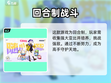 奥拉星2上线时间🔥重磅爆料❗截图3