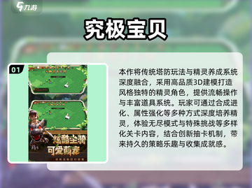 2025必玩休闲游戏推荐🔥玩不腻的治愈系神作🎮截图2