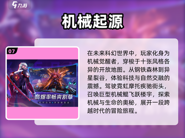 🤖2025必玩！经典机甲人游戏大揭秘🔥截图8