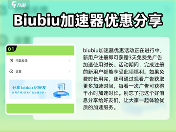 权力之望🔥加速器推荐，玩游戏必备🚀截图2