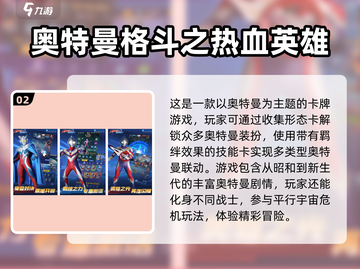 🔥2025最值得玩的卡牌游戏大全✨截图3