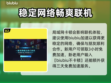 星界战士联机攻略🌟远程对战不是梦！🎮截图3