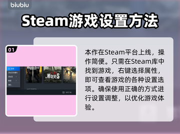 恶魔轮盘赌🔥中文设置方法大揭秘！🎉截图2