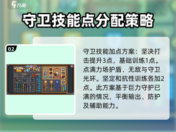 元气骑士前传🔥领主旋风斩最强搭配✨快来围观！截图3