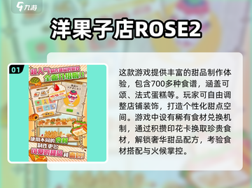 女生最爱玩的游戏🔥2025年超全盘点✨截图2