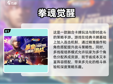 复古街机手游大揭秘🔥2025最值得玩的对战游戏✨截图2