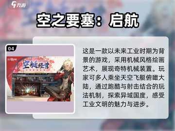 💔2025必玩🔥超有趣双人游戏推荐在家玩不无聊截图5