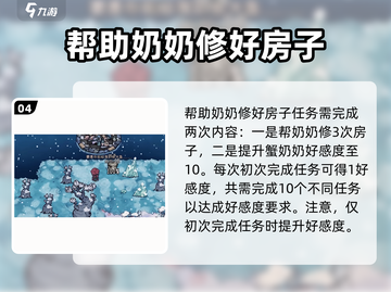 饥荒新家园：奶奶岛玩法大揭秘🔥游戏技巧全攻略！截图5
