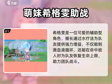 🎮原神4.7UP池大爆料！新角色必抽？截图2