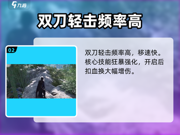 燕云十六声🔥双戟打法技巧分享！新手必看👇截图3