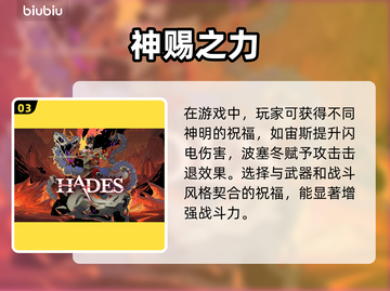 🔥《哈迪斯闪退掉帧？一招解决！》💥🎮截图4