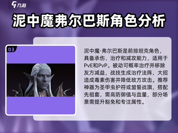 龙息神寂0氪必看！🔥超值英雄推荐👇截图4