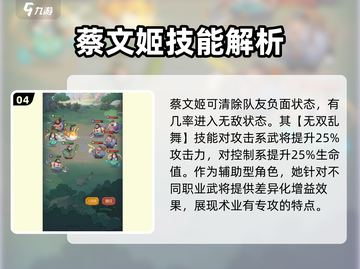 守护之境吕布爬塔阵容🔥超详细搭配攻略来啦！截图5
