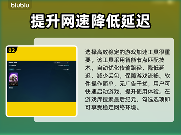 最后纪元闪退？这招教你完美解决！💥🎮截图3