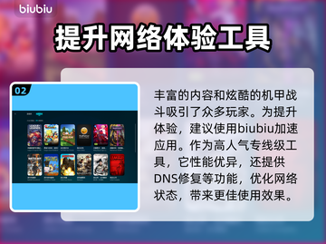 超级机器人大战Y🔥上线时间曝光！发售日期抢先看✨截图3