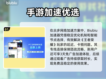 《王者荣耀》延迟秒杀技巧💥截图2