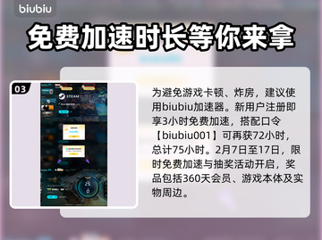 怪物猎人荒野🔥简称大全，猎人们必看！截图4