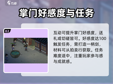 大侠立志传藏兵阁入口🔥超详细进入方法攻略！截图3