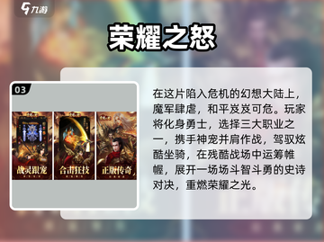 新开传奇手游Top5🔥2025必玩！截图4