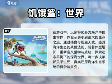 🔥2025必玩！超高自由度开放世界手游合集🌟截图2