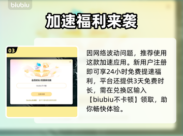 🎮艾尔登法环闪退？一招解决！截图4
