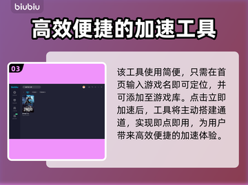 僵尸毁灭工程闪退？加速器来救场！📱💥截图4